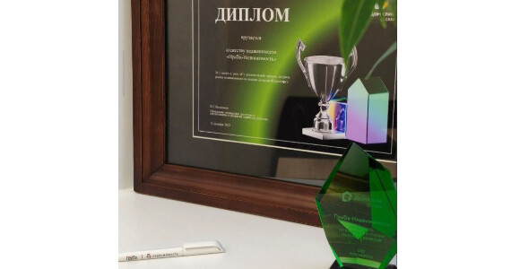 Мы в тренде